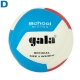 Мяч волейбольный №5 GALA School 12